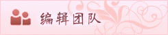 火種文學